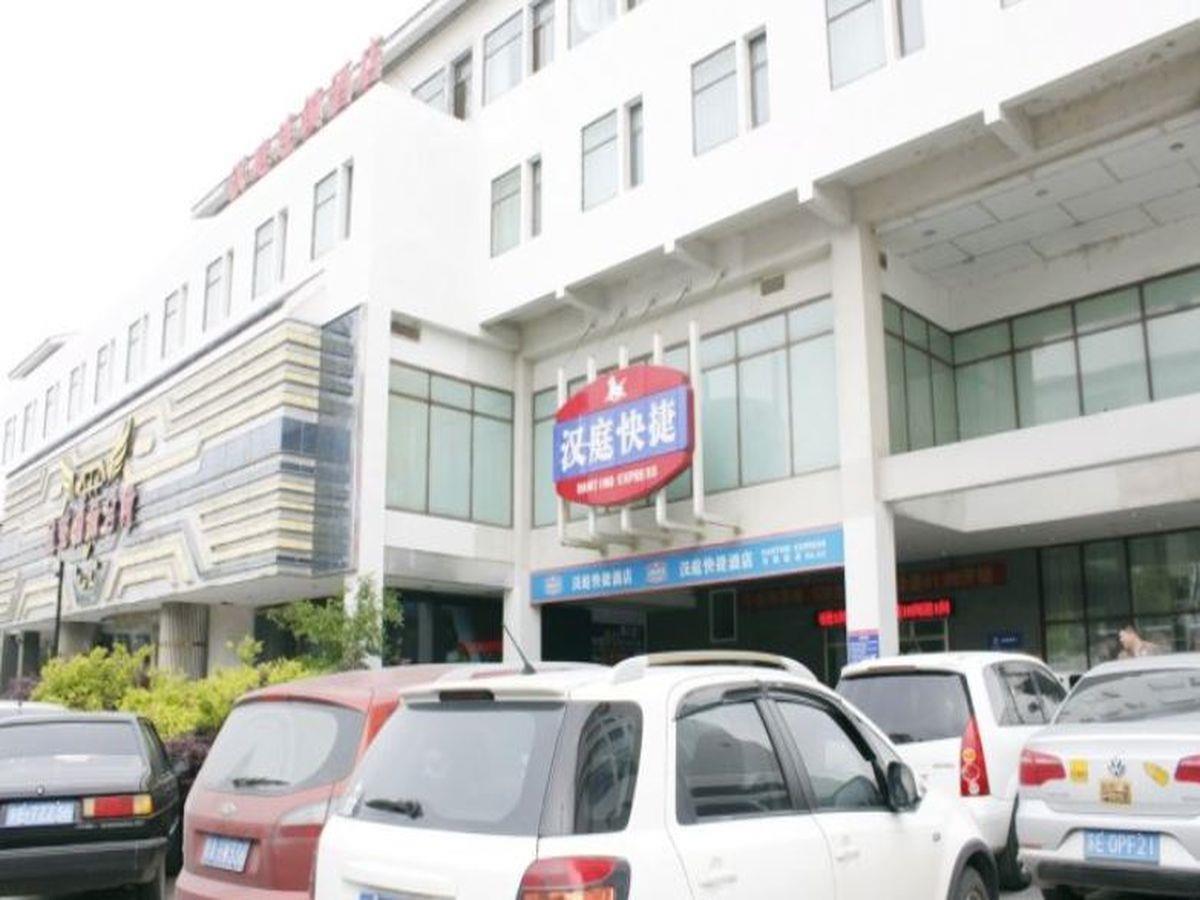 Hanting Express Suzhou Zhuhui Road ภายนอก รูปภาพ